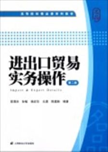 進出口貿易與進出口代理服務在計算機行業中的應用與優勢